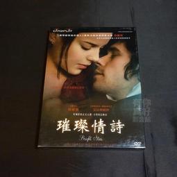 全新影片《維&ldquo;雞&rdquo;百科》DVD 全球雞隻數量超過520億 比地球人口總數的七倍還多 歷史價格詳細信息