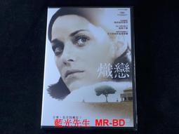 [DVD] - 熾戀 From the Land of the Moon ( 台灣正版 ) 價格比較,價格查詢,歷史價格詳細信息