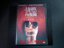 [DVD] - 情歸蒙大拿 Montana Sky (2007) ( 得利正版 ) 歷史價格詳細信息