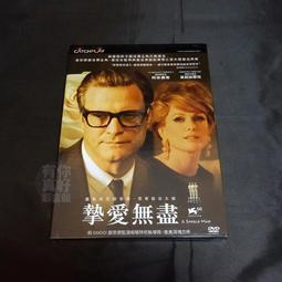 葛拉罕．摩爾 | 福爾摩斯俱樂部：消失的日記 | 高寶【無劃記破損黃斑】 歷史價格詳細信息