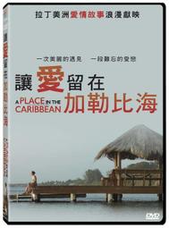 [DVD] - 加勒比海盜 神鬼奇航 1-5 合集 八碟套裝版 ( 得利公司貨 ) 歷史價格詳細信息