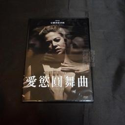 全新影片《愛．煉獄》DVD 喬恩諾茲 艾莉西絲坎德拉 伍迪奈史密斯 伊莉莎白珊蒂 歷史價格詳細信息