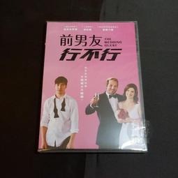 [DVD] - 前男友行不行The Wedding Guest ( 采昌正版 ) 歷史價格詳細信息