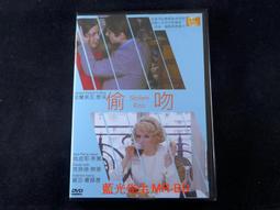 [DVD] - 偷窺駭客 Ratter ( 得利公司貨 ) -【 三十姑娘一朵花 】艾希莉班森 歷史價格詳細信息