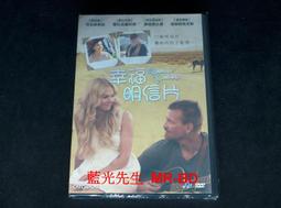[DVD] - 幸福試用期 Joel ( 台聖正版 ) 歷史價格詳細信息