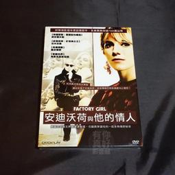 全新影片《安娜貝爾：造孽》DVD 導演：【鬼關燈】大衛桑德柏格 演員：史蒂芬妮席格曼、米蘭達奧圖 歷史價格詳細信息