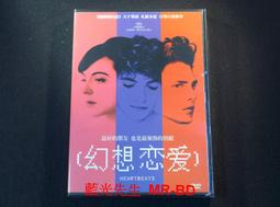 幻像戀歌/高清版韓劇/樸志訓  洪藝智/韓語 英中字幕 DVD碟 歷史價格詳細信息