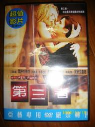 【絲黛安】3倍加厚款 Nubra 隱形內衣 胸貼 矽膠內衣 超集中 歷史價格詳細信息