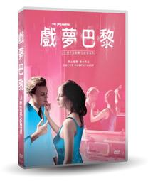 合友唱片 巴黎拜金女(法語片) DVD 奧黛莉朵杜 蓋德艾麥漢 歷史價格詳細信息