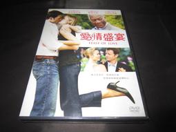 全新港影《摩登仙履情緣 》DVD 陳百祥 張曼玉 王晶 歷史價格詳細信息