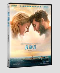台聖出品 – 幫我脫魯吧，彗星！ DVD – 由阿卓安馬里克、伊夫阿爾諾主演 – 全新正版 歷史價格詳細信息