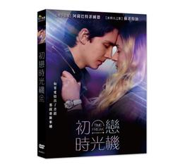 [DVD] - 初夜 Bittersweet 歷史價格詳細信息