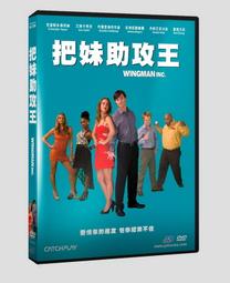 把妹達人全系列【城邦讀書花園】 歷史價格詳細信息