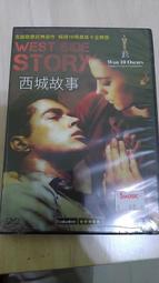 西城故事 電影 音樂劇 原聲帶 West Side Story Soundtrack CMJ274311617 歷史價格詳細信息