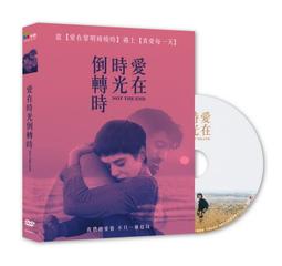 DVD–愛在黎明破曉時/愛在日落巴黎時 Before Sunrise/Before Sunset(未拆封) 歷史價格詳細信息