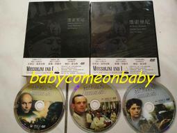 DVD 電影【電影版99.9不可能的翻案/99.9:刑事專業律師電影版】2021年日語 /中字 歷史價格詳細信息