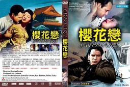 奧斯卡經典DVD - Casablanca 北非諜影 - 全新正版 歷史價格詳細信息