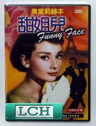 ◆LCH◆正版DVD《姐姐愛最大／Trainwreck》-40處男導演、伴娘我最大製作團隊(買三項商品免運費) 歷史價格詳細信息