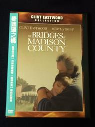 【已售出】台版DVD 漫步在雲端 基努李維 歷史價格詳細信息