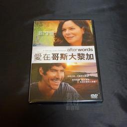 全新歐美影片《大愚樂家》DVD 鄭肯 凱特貝琴薩 雷李歐塔 歷史價格詳細信息