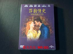 莎翁情史.台灣得利三區市售版+側標.奧斯卡最佳影片 歷史價格詳細信息