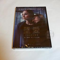 全新歐美影片《墜愛》DVD 安德烈塞列斯基 達雅波拉提 歐雷格莫西恰克 瑪麗娜斯特潘斯卡 價格比較,價格查詢,歷史價格詳細信息