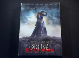 正版 傲慢與偏見【正版書籍，滿額減】 經典文學 歷史價格詳細信息