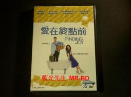 DVD–愛在黎明破曉時/愛在日落巴黎時 Before Sunrise/Before Sunset(未拆封) 歷史價格詳細信息
