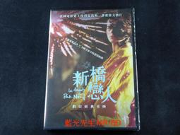[藍光先生DVD] 新紮師妹1-3 Love Undercover 三碟套裝版 歷史價格詳細信息