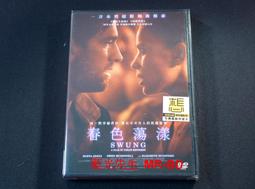 [DVD] - 蕩寇風雲 God of War 歷史價格詳細信息