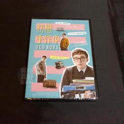 全新歐美影片《手足情仇》DVD 尤勃連納、瑪麗亞雪兒、嘉麗寶琳 歷史價格詳細信息