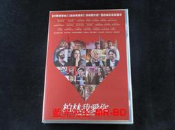 [DVD] - 我愛扭紋柴 Wo ai chou wen chai 歷史價格詳細信息