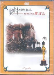 未拆封 正版日片DVD【偵探事務所 詐欺獵人】-柏原收史 鹽谷 瞬 柳 由立 日本偵探005 歷史價格詳細信息