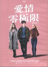 極限情慾DVD，The Canyons，琳賽蘿涵 詹姆士狄恩 台灣正版全新 歷史價格詳細信息