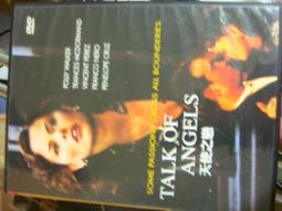 Talk a Lot 3 (with MP3) 歷史價格詳細信息