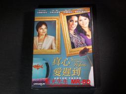 [DVD] - 真善美 The Sound of Music 高清版 ( 台聖正版 ) 歷史價格詳細信息