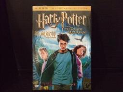 哈利波特  阿&amp;#x05179;卡班的逃犯  雙碟裝  (知識通2B2) 歷史價格詳細信息