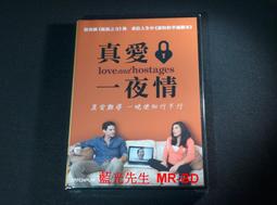 Love and Deepspace Xavier Cosplay Qiyu Sweater Fashion Knit Cardigan HOT 歷史價格詳細信息