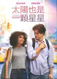 星星是暗夜的眼睛（靜謐精裝版＋限量贈品）/幾米【城邦讀書花園】 歷史價格詳細信息
