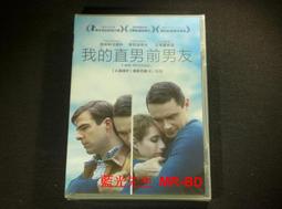 [DVD] - 我的陌生爸爸 My Strange Father ( 台灣正版 ) 歷史價格詳細信息