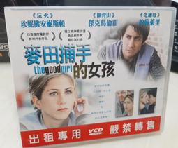 ╭★㊣ 絕版典藏 正版 VCD【國語金曲經典】收錄 忘了你忘了我,怨蒼天變了心,愛到最高點 特價 $149 ㊣★╮ 歷史價格詳細信息