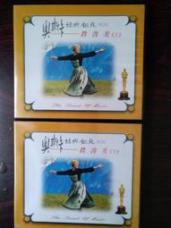 【真善美齋】正宗印尼達拉干＊野生沈香項鍊吊墜＊附黑檀圓木珠鍊＊隨形天雕＊結緣價＊ 歷史價格詳細信息