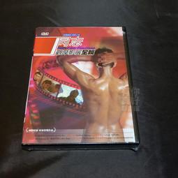 全新影片《冤親債主》DVD 史黛西泰托 凱莉安摩絲 費唐娜薇 道格瓊斯 【鬼遮眼】製作團隊最新駭人力作 歷史價格詳細信息