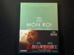 [DVD] - 我心深愛的國王 Mon Roi ( 得利正版 ) 價格比較,價格查詢,歷史價格詳細信息