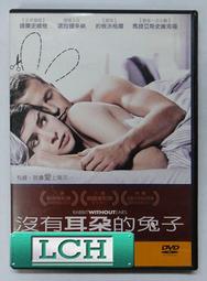 耳鼻喉的疾病與治療[家庭百科叢書 歷史價格詳細信息