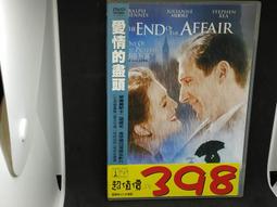 The End of Orson Eerie? A Branches Book【禮筑外文書店】 歷史價格詳細信息