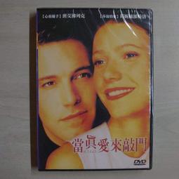 全新韓影《當男人戀愛時》DVD 黃晸玟 韓惠珍 南一友 郭到元 鄭滿植 金惠恩 金洪波 歷史價格詳細信息