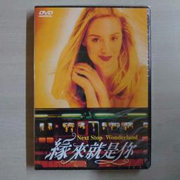 全新韓影《緣來大飯店》DVD 韓志旼、李棟旭、姜河那、林潤妸、元真兒、李慧英、鄭進永、金英光 歷史價格詳細信息