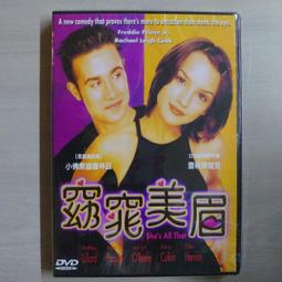 窈窕淑女。全新未拆  22集全。DVD 歷史價格詳細信息