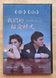 [DVD] - 我們的愛情一言難盡 Newness ( 台灣正版 ) 歷史價格詳細信息